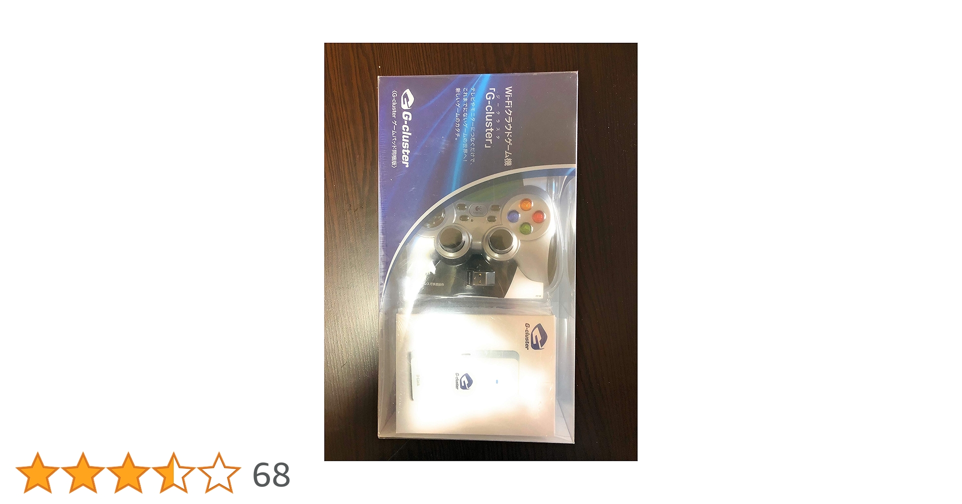 G-cluster（ジークラスタ） 基本セット Amazon | G-cluster(ジークラスタ)基本セット 新時代クラウド
